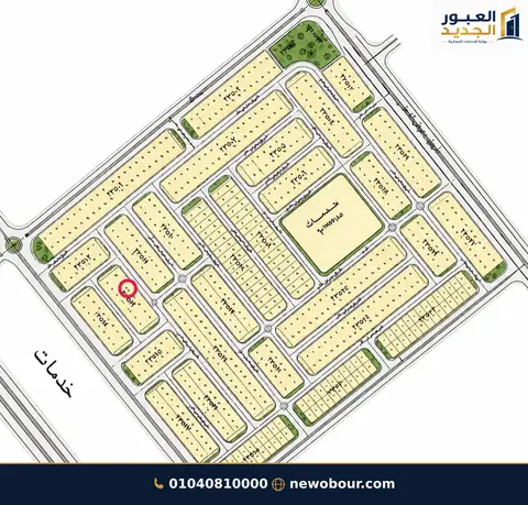 قطعه أرض 209 متر الأرخص على الإطلاق في مدينة العبور الجديدة